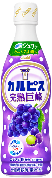 巨峰