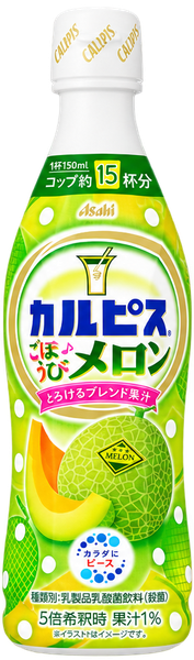 メロン