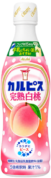 白桃