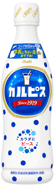 カルピス